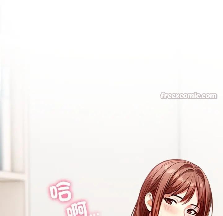 离婚后的成瘾咨商第2话