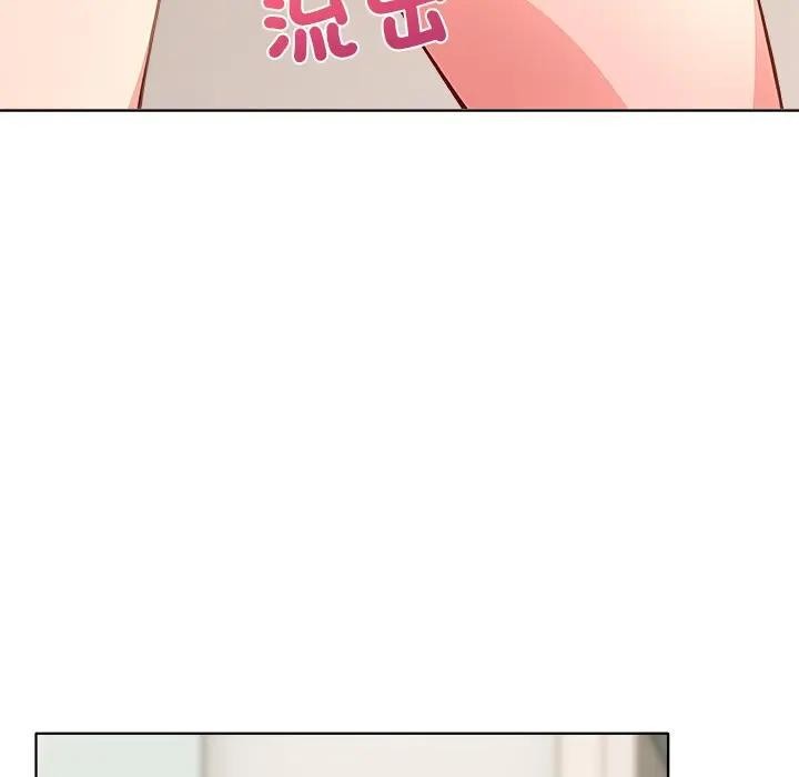 离婚后的成瘾咨商第2话