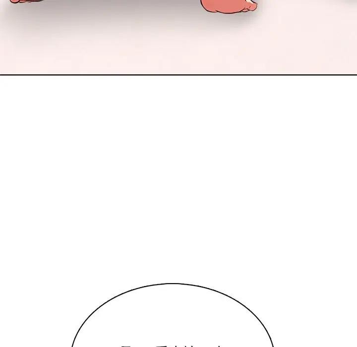 离婚后的成瘾咨商第2话