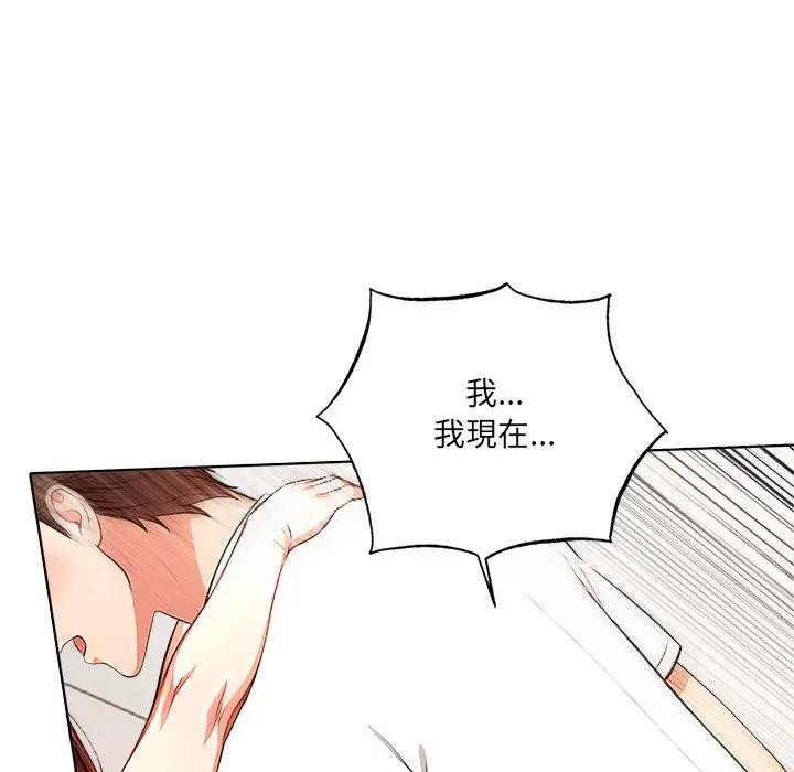 离婚后的成瘾咨商第2话