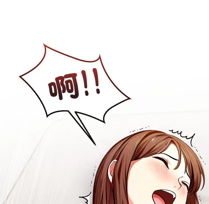 离婚后的成瘾咨商第2话