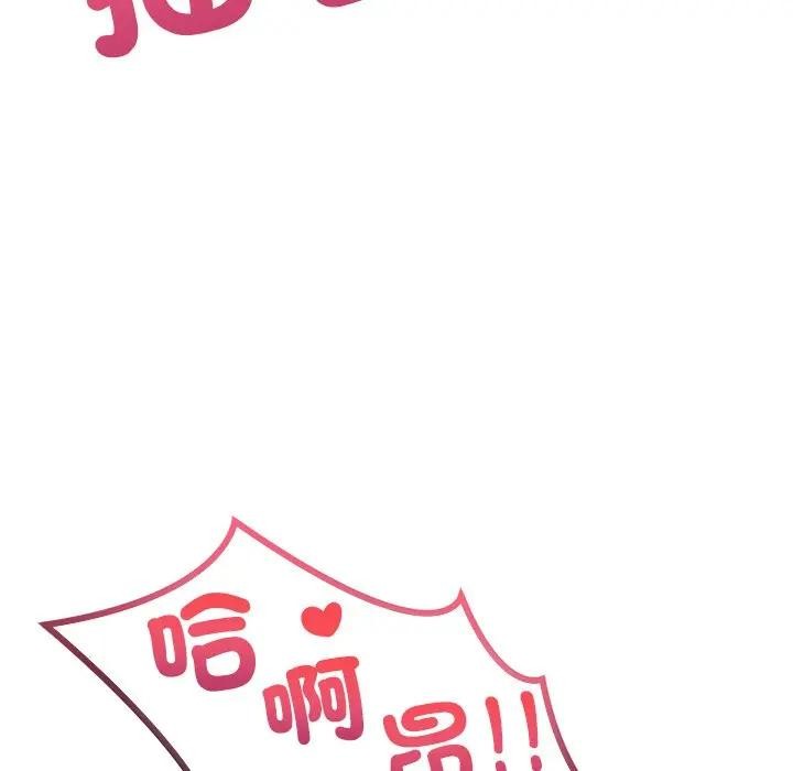 离婚后的成瘾咨商第3话