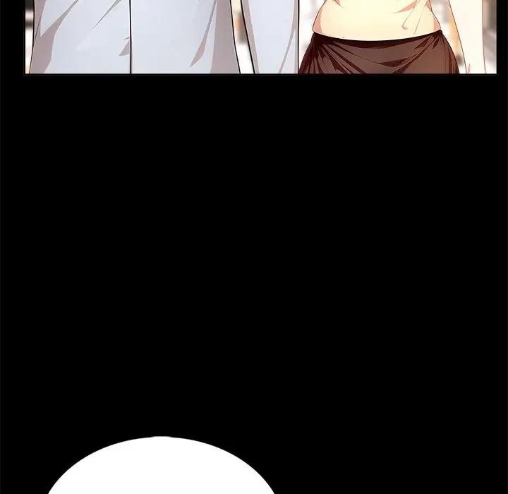 离婚后的成瘾咨商第3話