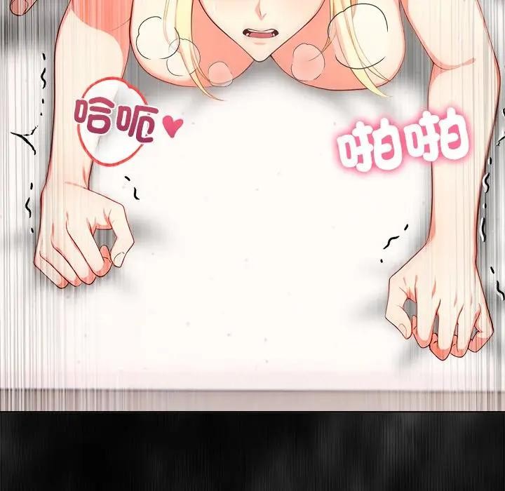 离婚后的成瘾咨商第3话