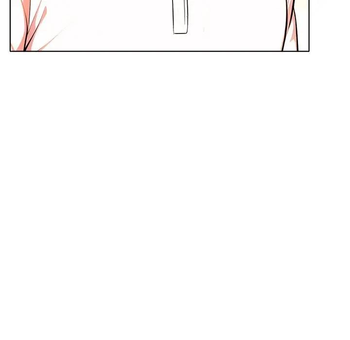 离婚后的成瘾咨商第3话