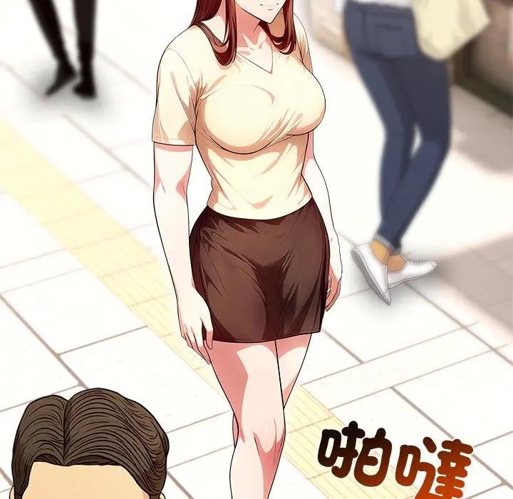 离婚后的成瘾咨商第3话