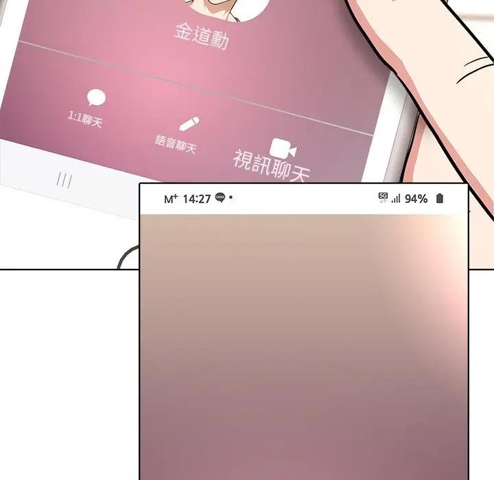 离婚后的成瘾咨商第3话