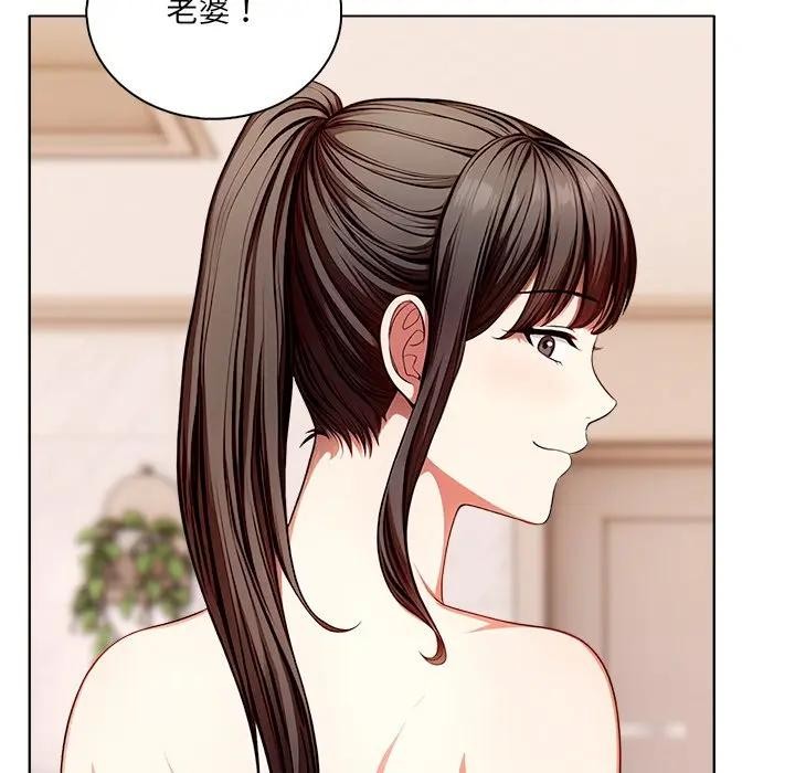 离婚后的成瘾咨商第4话