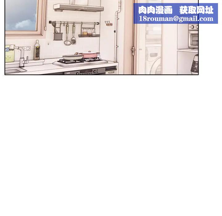 离婚后的成瘾咨商第4话