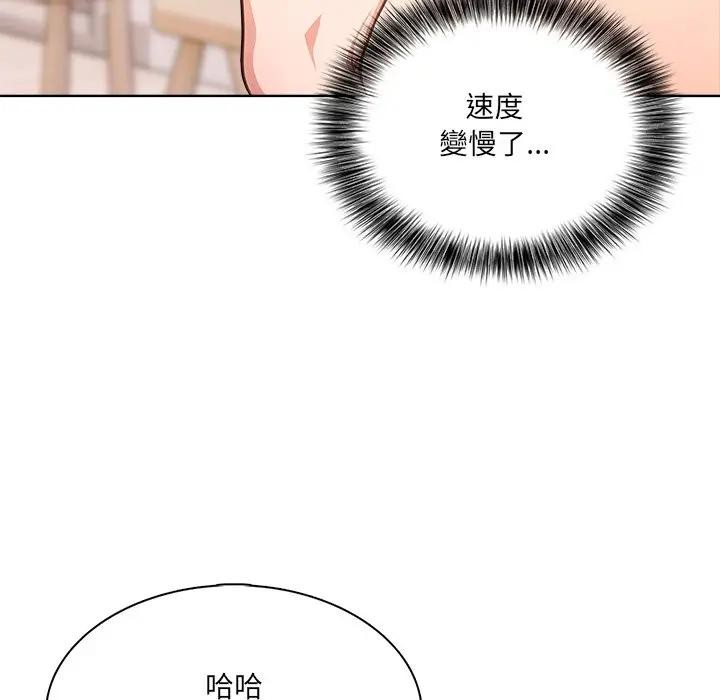 离婚后的成瘾咨商第4话