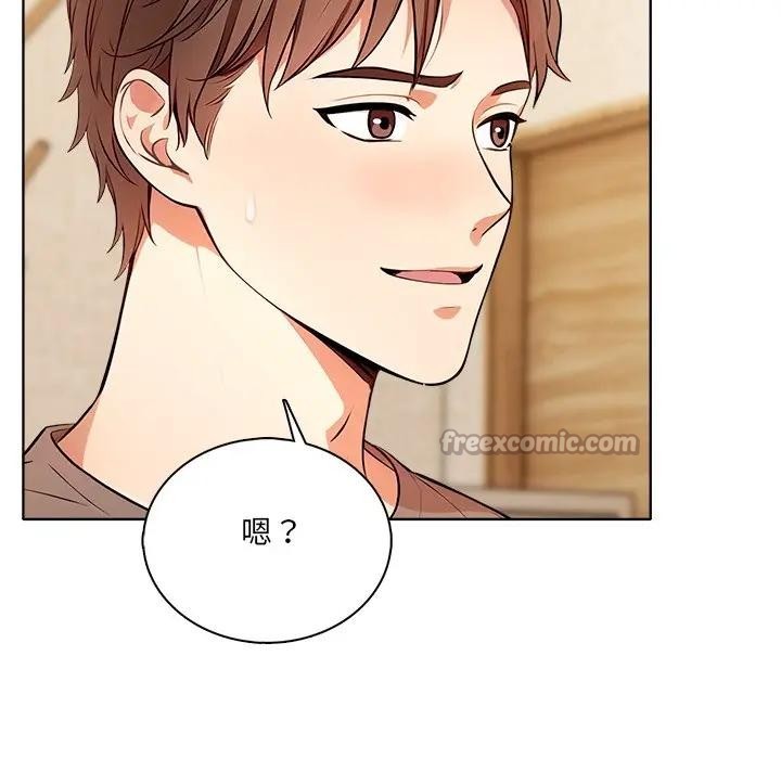 离婚后的成瘾咨商第4話