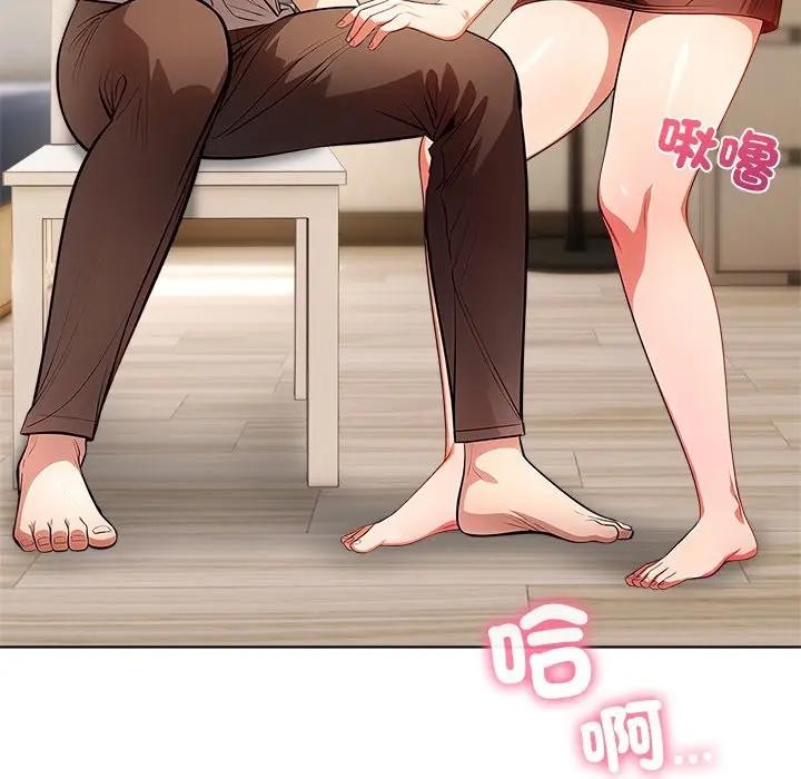 离婚后的成瘾咨商第5话