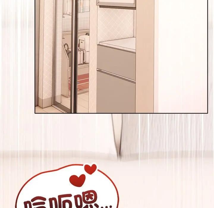 离婚后的成瘾咨商第5话