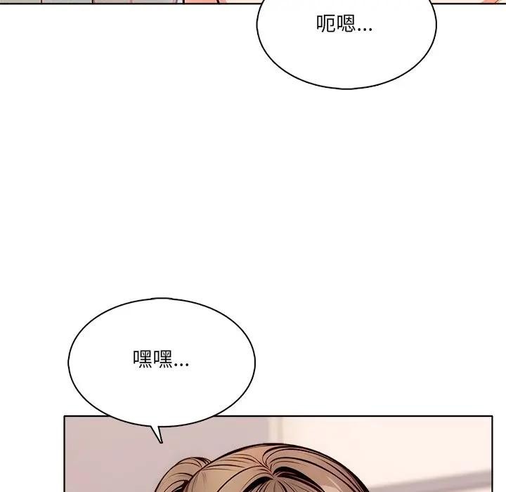 离婚后的成瘾咨商第5话