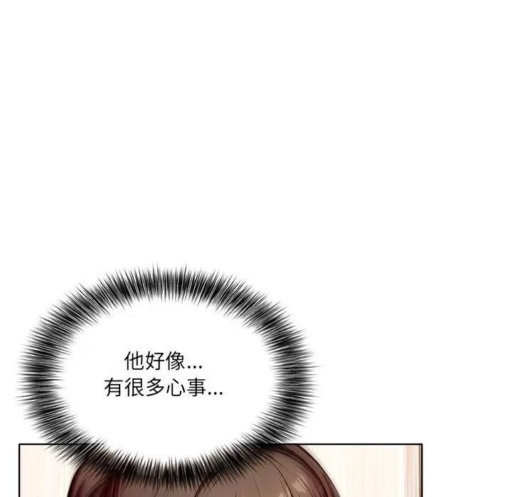 离婚后的成瘾咨商第5話