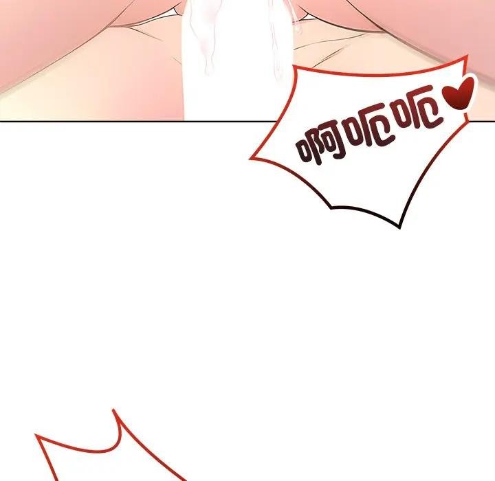 离婚后的成瘾咨商第5话