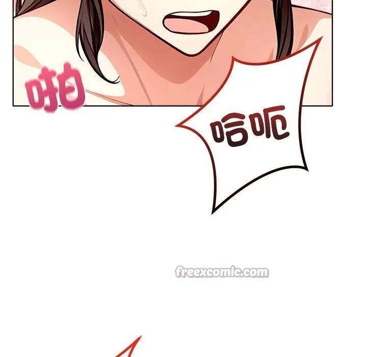 离婚后的成瘾咨商第5話