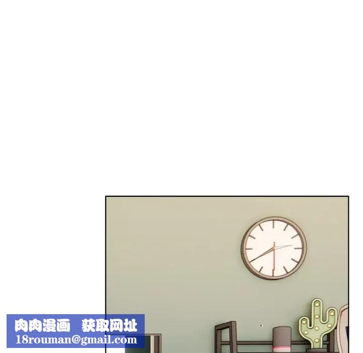 离婚后的成瘾咨商第5话