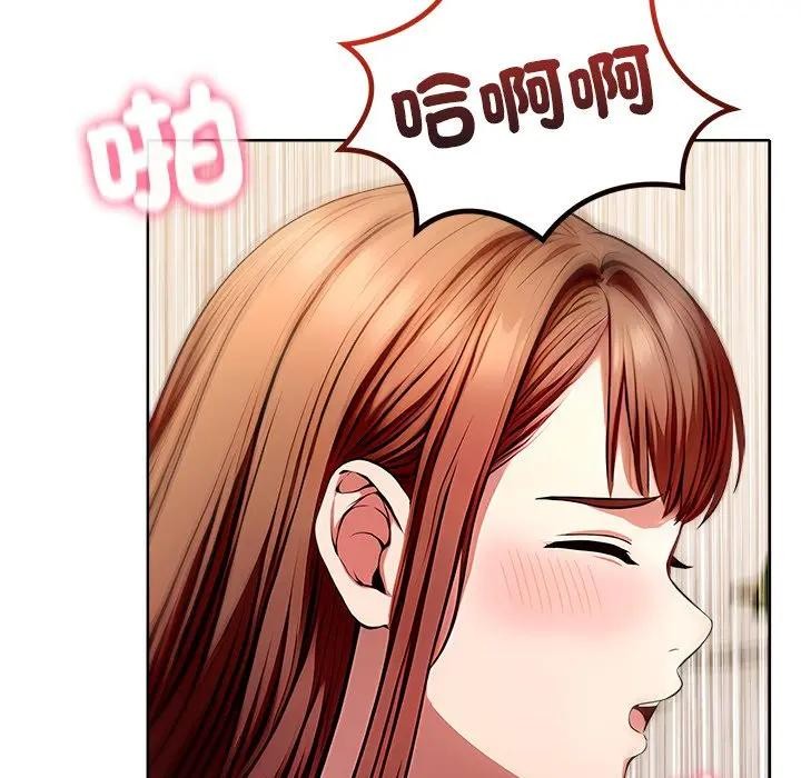 离婚后的成瘾咨商第5话