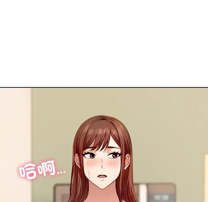 离婚后的成瘾咨商第5话