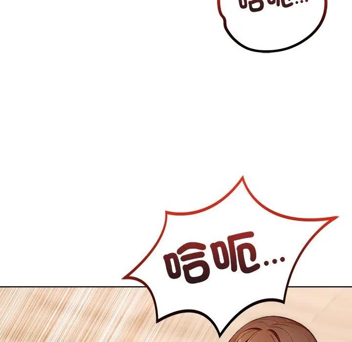 离婚后的成瘾咨商第5话