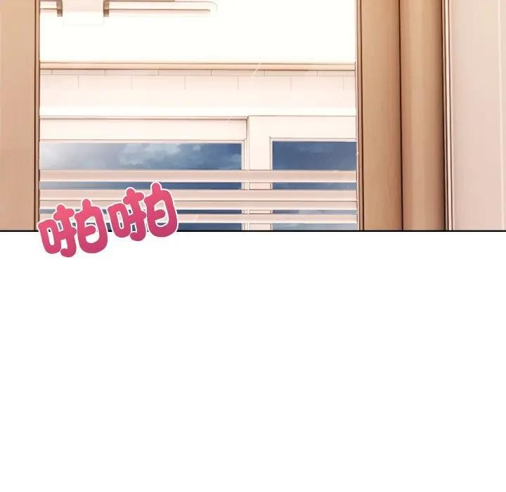 离婚后的成瘾咨商第5话