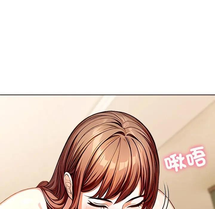 离婚后的成瘾咨商第6话