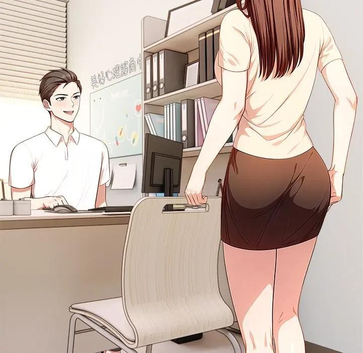 离婚后的成瘾咨商第6话