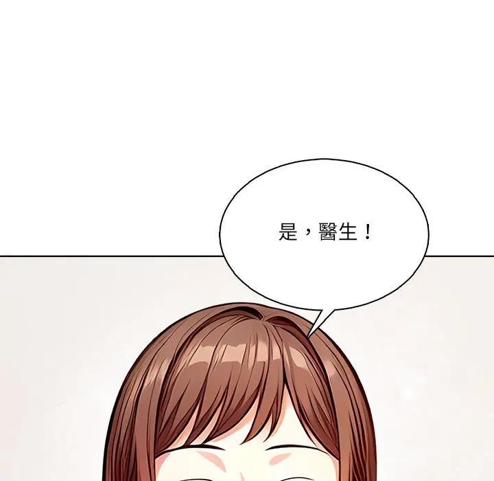 离婚后的成瘾咨商第6話