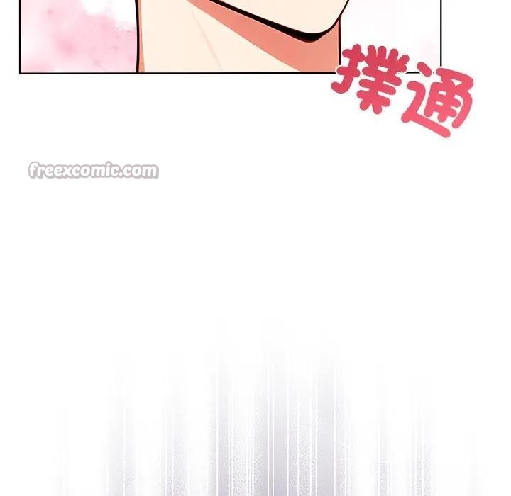 离婚后的成瘾咨商第6话