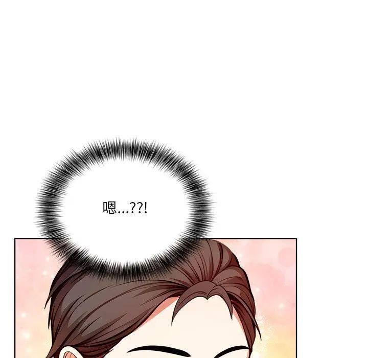 离婚后的成瘾咨商第6話