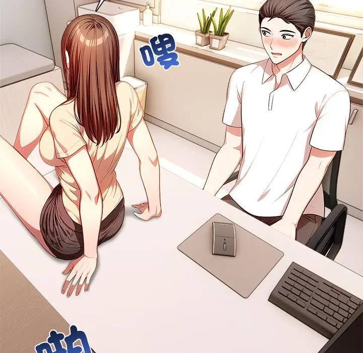 离婚后的成瘾咨商第6话