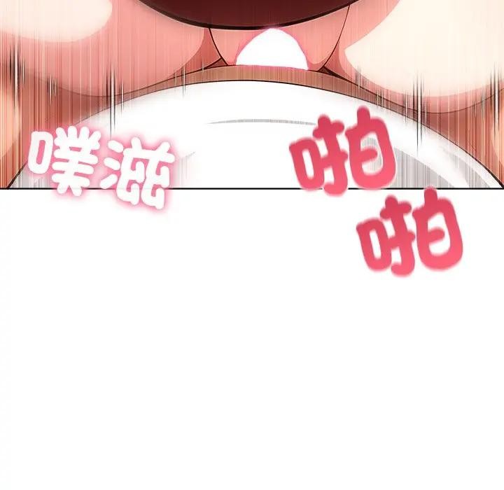 离婚后的成瘾咨商第7話