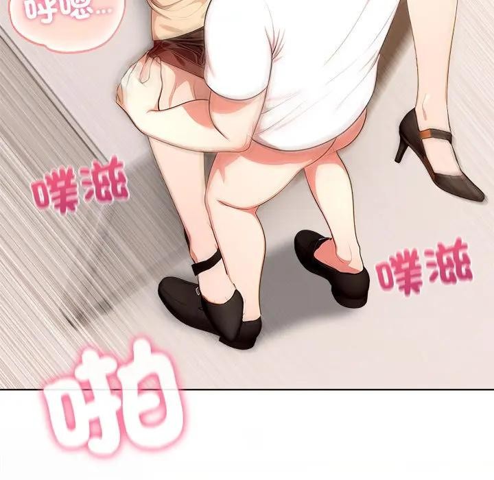 离婚后的成瘾咨商第7话