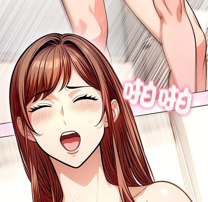 离婚后的成瘾咨商第7話