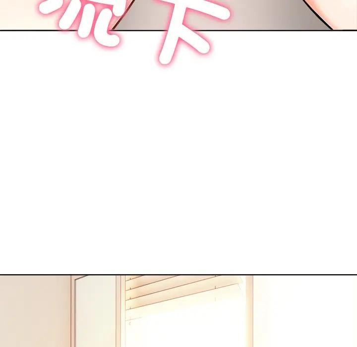 离婚后的成瘾咨商第7话