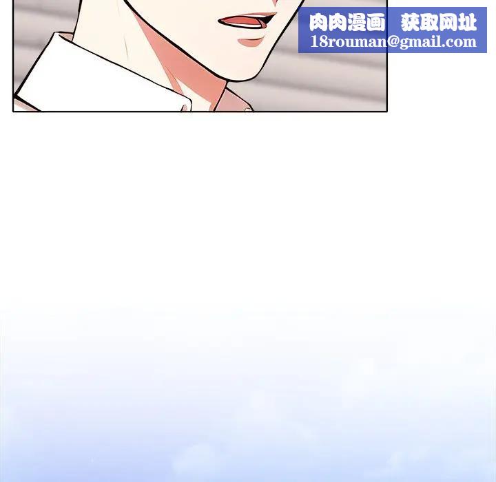 离婚后的成瘾咨商第7话