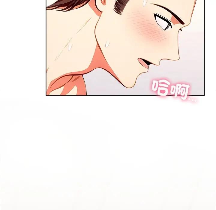 离婚后的成瘾咨商第7話