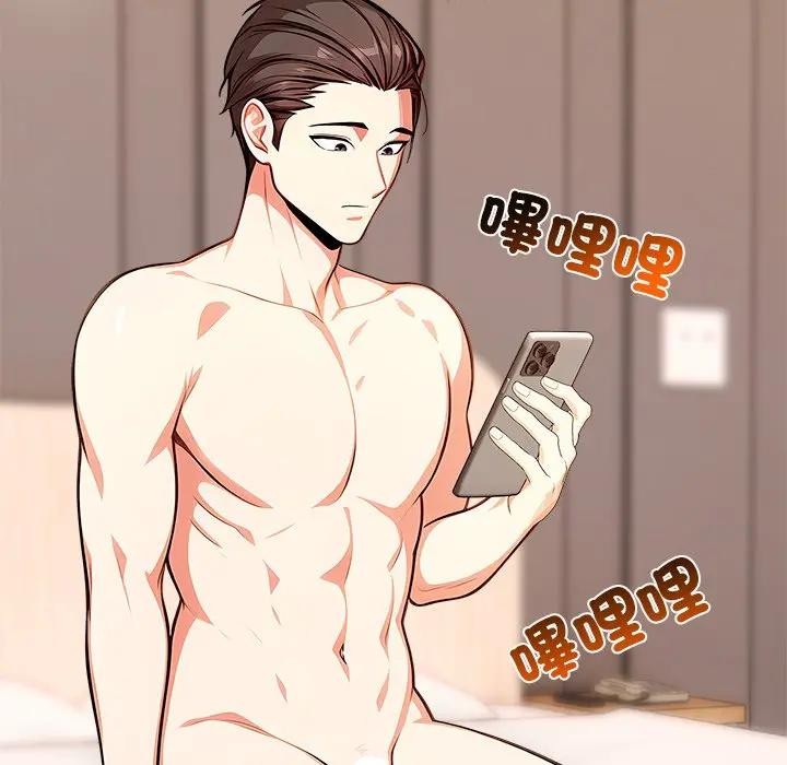 离婚后的成瘾咨商第7話