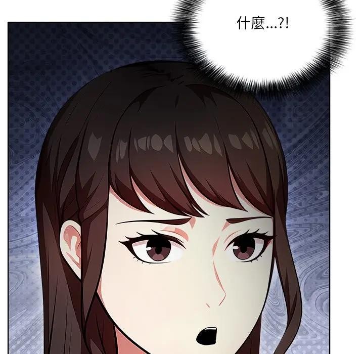 离婚后的成瘾咨商第8话