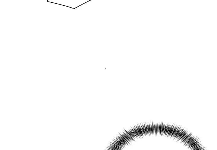 离婚后的成瘾咨商第8话