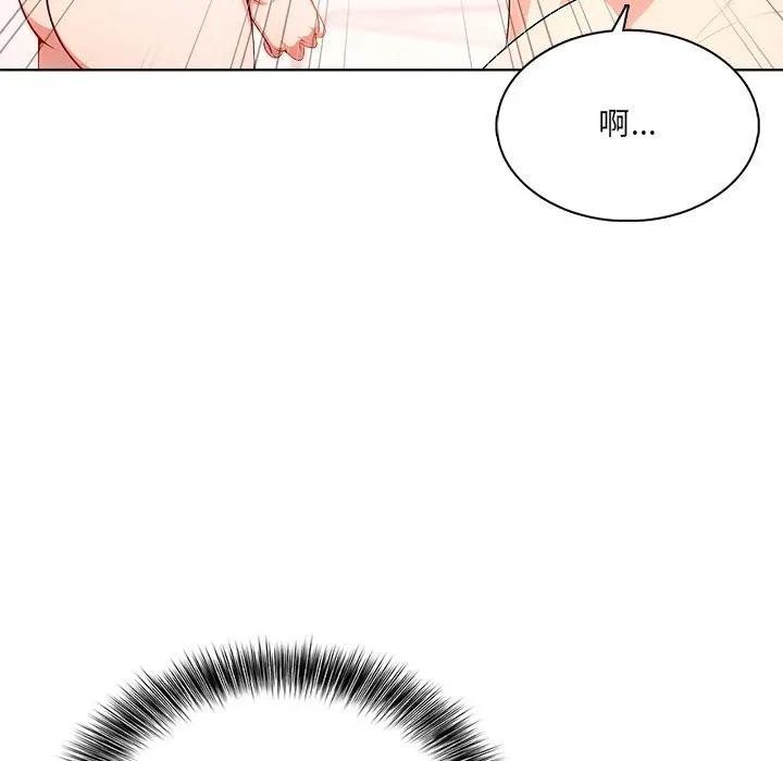 离婚后的成瘾咨商第8话