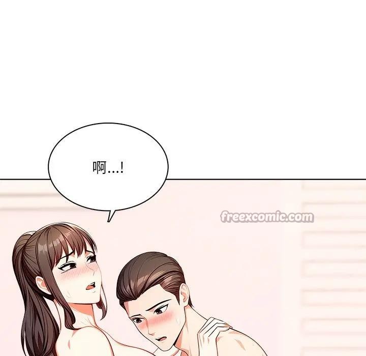 离婚后的成瘾咨商第8话