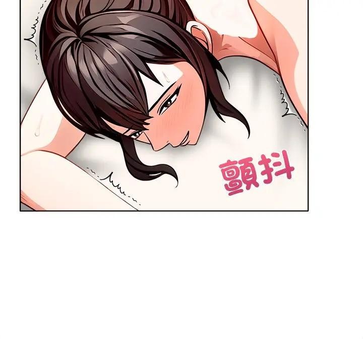 离婚后的成瘾咨商第8话