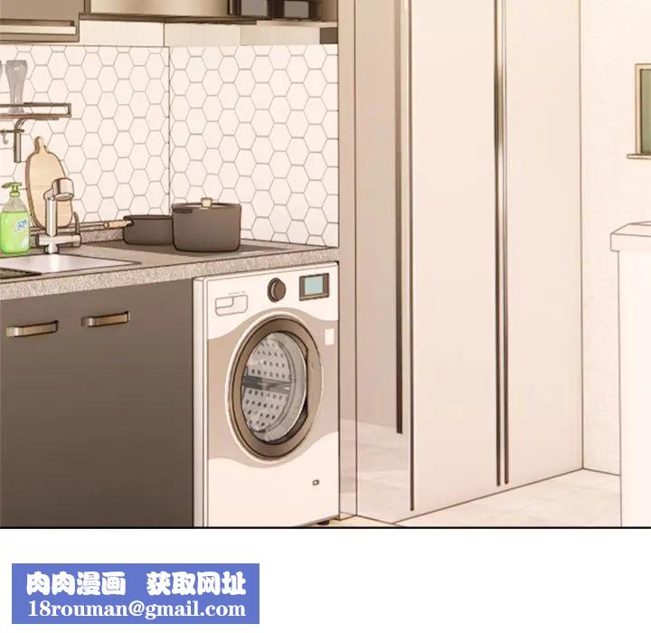 离婚后的成瘾咨商第8话