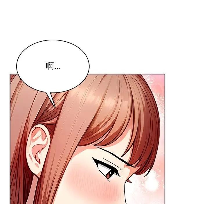 离婚后的成瘾咨商第8话