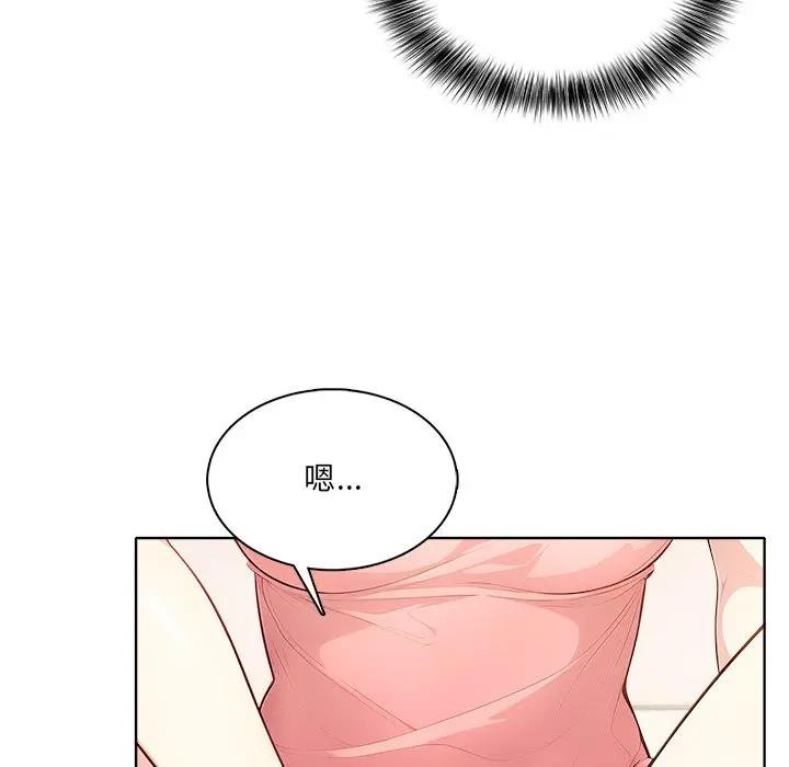 离婚后的成瘾咨商第8话