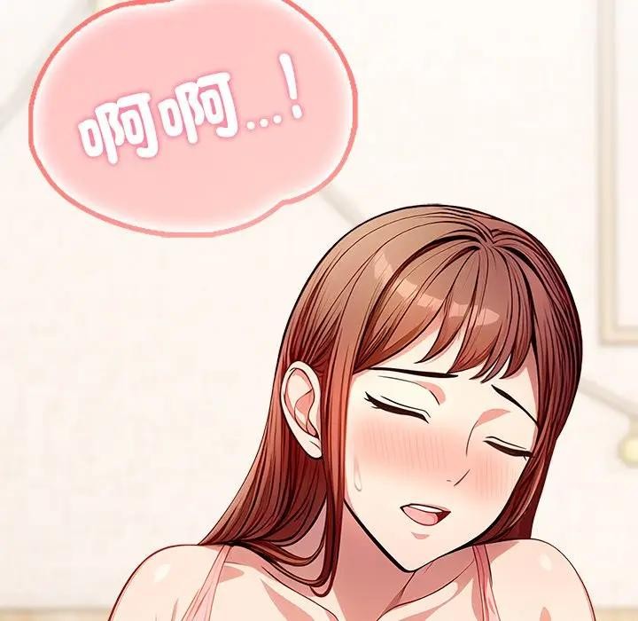 离婚后的成瘾咨商第8话