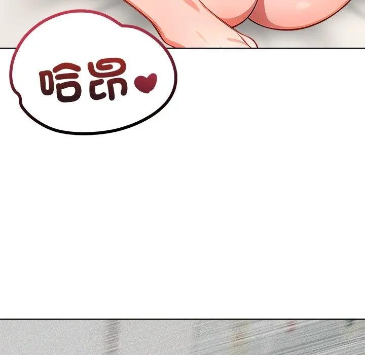 离婚后的成瘾咨商第8话