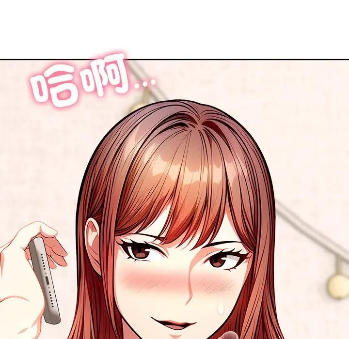 离婚后的成瘾咨商第9话